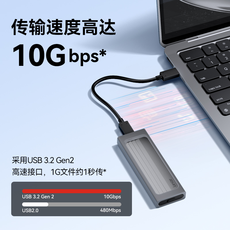 Lexar雷克沙E300 E350硬盘盒m.2转USB3.2硬盘外接NVME金属硬盘盒 - 图1