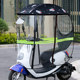Electric car canopy battery car rain protection sunshade umbrella