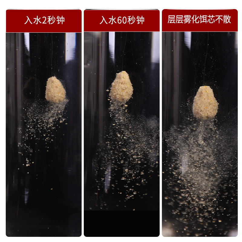 钓鱼小鸡饲料雏鸡颗粒基础饵料饵料爆炸钩底料鲫鱼饵野钓黑坑 - 图2