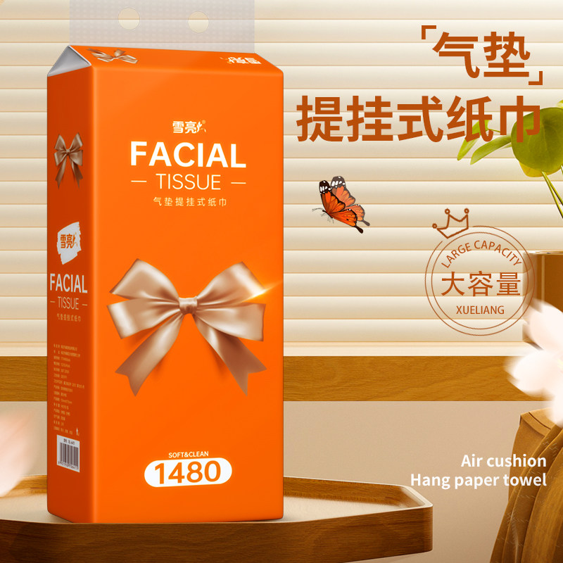 雪亮洗护悬挂式抽纸底部抽纸面巾纸餐巾纸平板纸抽取纸巾,淘宝优惠券,粉丝福利购,淘宝优惠卷