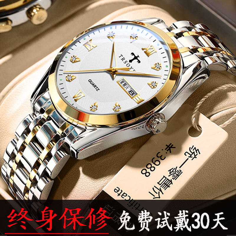 全自动防水名牌商务男十大机械表 tisselly蒂西尼国产腕表