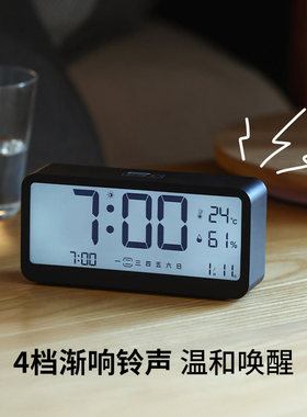 霜山闹钟学生专用起床神器男女孩家用智能电子时钟多功能温湿度计