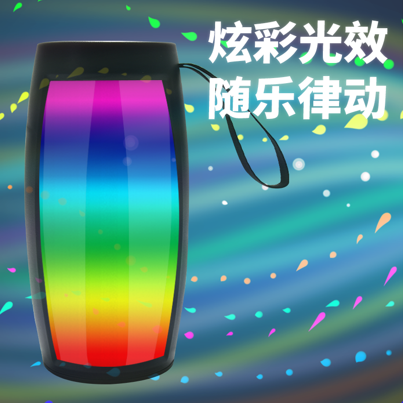 蓝牙音响高音质无线小音箱家用户外低音炮七彩灯发光插卡u盘车载 - 图0