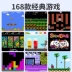 Máy chơi game mini FC hoài cổ cho trẻ em Tetris palm PSP máy chơi game cầm tay FC có thể sạc lại retro hoài cổ TV người tuyết nhỏ tuổi thời xưa Super Mary thời thơ ấu - Bảng điều khiển trò chơi di động máy chơi game cầm tay x12 Bảng điều khiển trò chơi di động