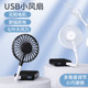 USB small fan plug and play silent blowing supplementary food dormitory strong wind portable small desktop portable suitable for plugging power bank laptop computer fan heat cooling student office electricity