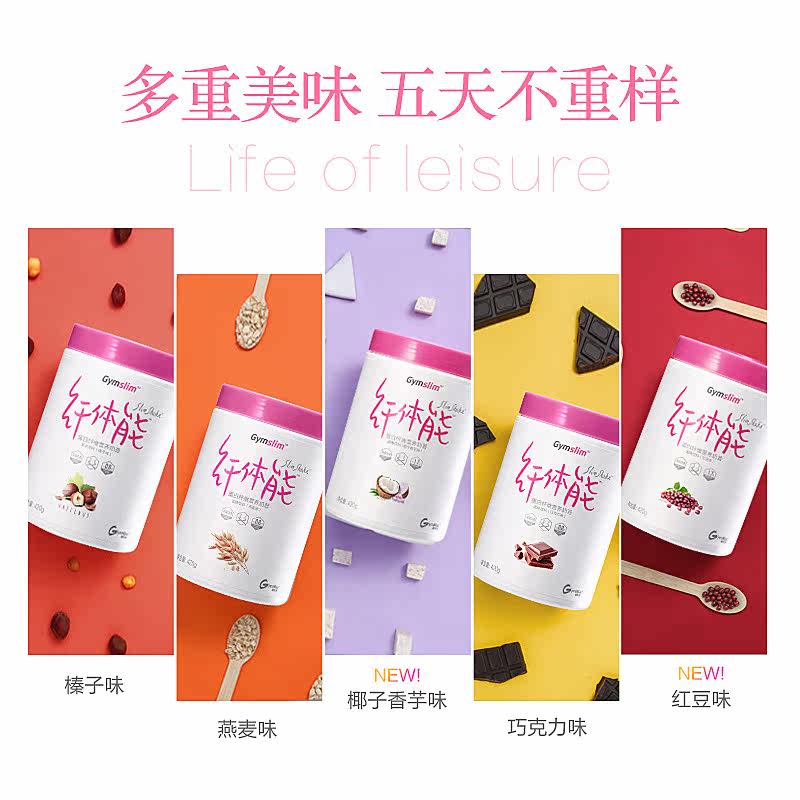  健乐多品健膳食纤维/果蔬纤维