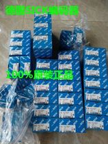 The German West Kerch 2049682 Interface adapterto for the