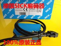 Germanys Sikh 1682536 FIXED RATE REPAIR S100