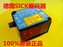 The German West Kerch 1068236 ICD890-3301100S01 of the German