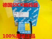 The German West Kerch 1068681 V2D652R-MEWKA6 of the German