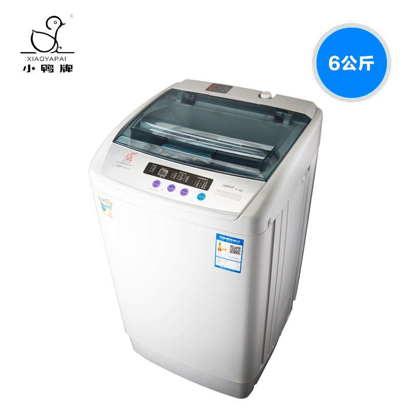 小鸭牌全自动小型宿舍家用洗衣机 小鸭牌亿白洗衣机