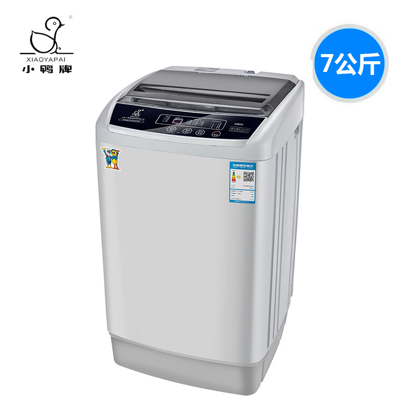 全自动小鸭洗衣机 小鸭牌亿白洗衣机
