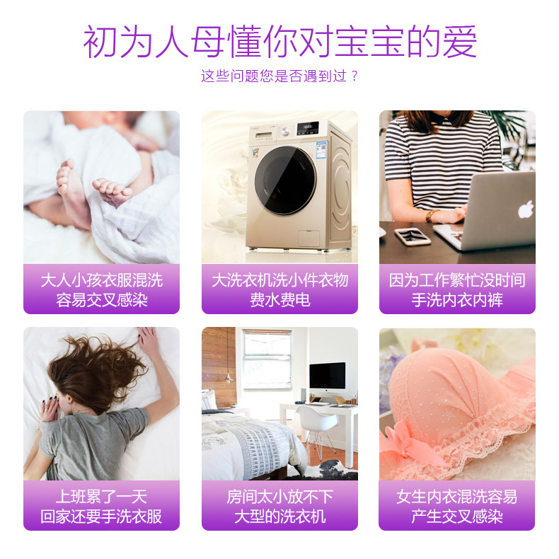  小鸭牌亿白洗衣机