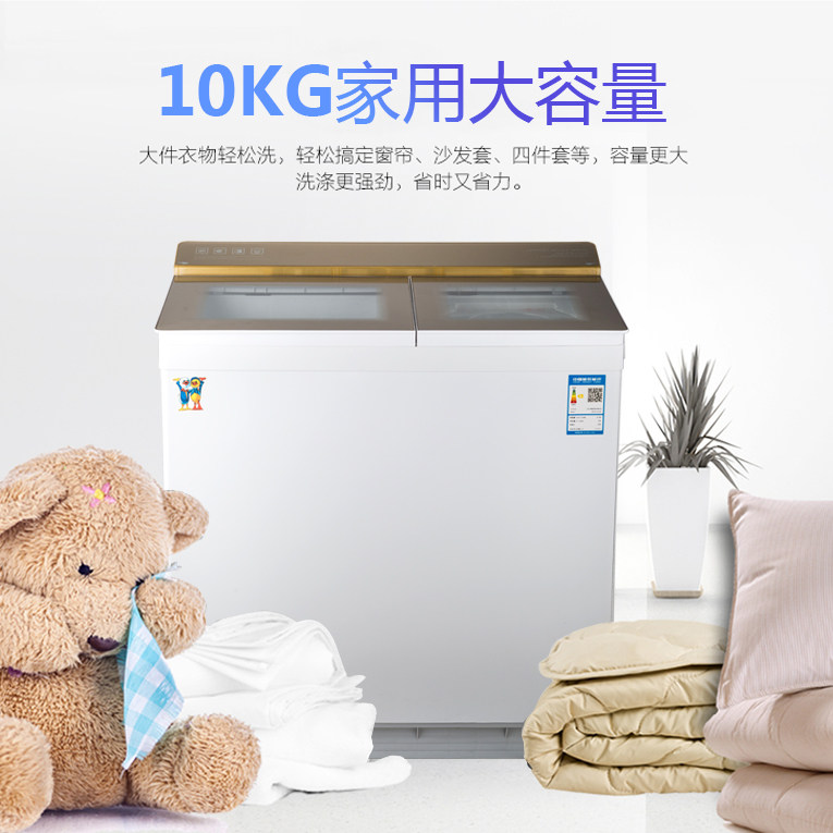 小鸭牌xpb100-25100s半自动洗衣机 小鸭牌亿白洗衣机