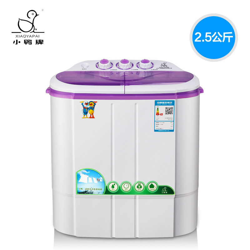  小鸭牌亿白洗衣机