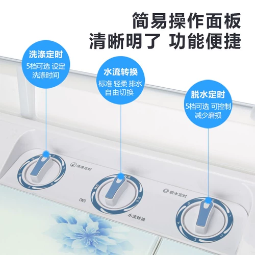 Стиральная машина для бренда утенка для элюирования 16 кг и полуавтоматического домохозяйства с двойным двойным двойным цилиндровым