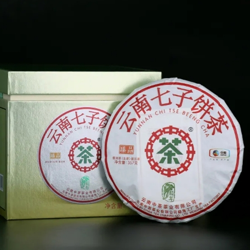 中粮中茶 2020年翡翠白菜普洱茶生茶云南七子饼茶 357g/饼-图2