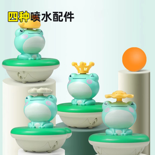 电动喷水青蛙宝宝洗澡玩具儿童戏水婴儿女孩男孩小孩玩水游泳神器