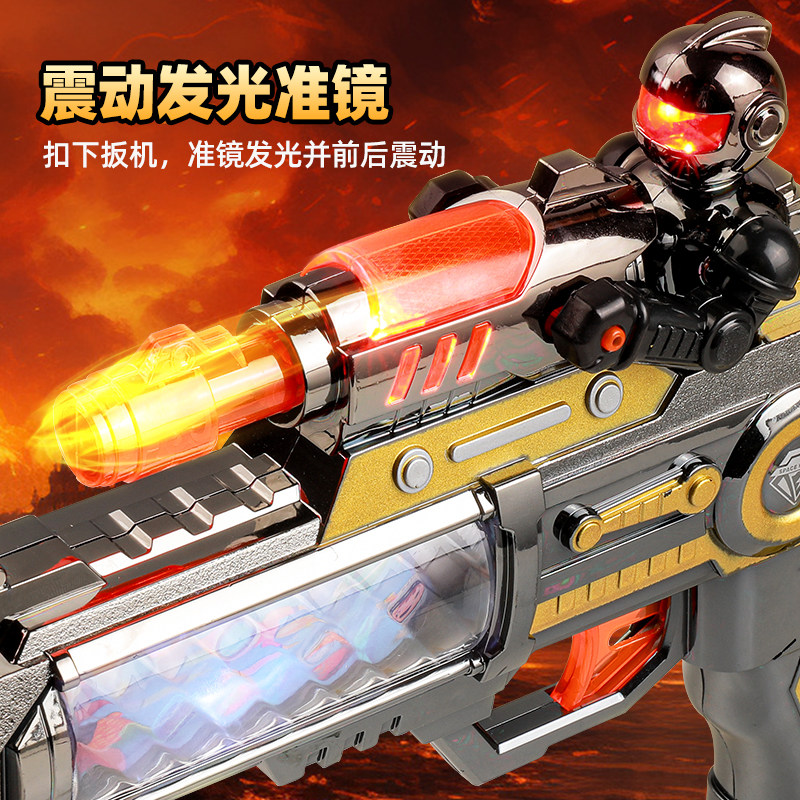 2025新款儿童喷雾玩具枪男孩灯光电动声光冲锋模型3到6一9岁宝宝2,淘宝优惠券,粉丝福利购,淘宝优惠卷