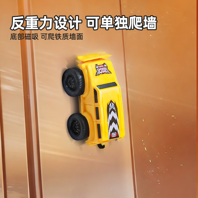 爬墙玩具车反重力能上墙小汽车儿童玩具男孩子会爬门磁性轨道小车
