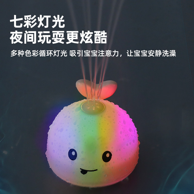 宝宝洗澡玩具戏水自动感应喷水小鲸鱼喷泉浴缸婴儿儿童浴室男女孩,淘宝优惠券,粉丝福利购,淘宝优惠卷