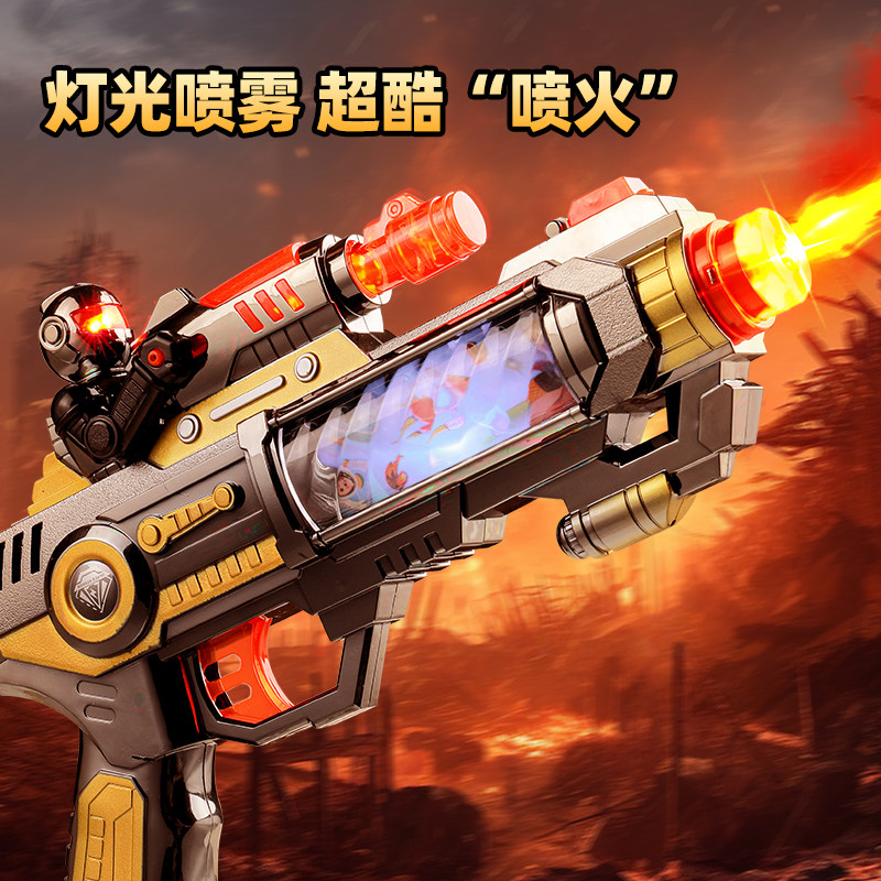 2025新款儿童喷雾玩具枪男孩灯光电动声光冲锋模型3到6一9岁宝宝2,淘宝优惠券,粉丝福利购,淘宝优惠卷