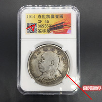 (Official Kiln) Silver Yuan Silver coin collection Yuan-Head Silver Yuan for three years signed Silver Yuan Box coin copper silver Yuan