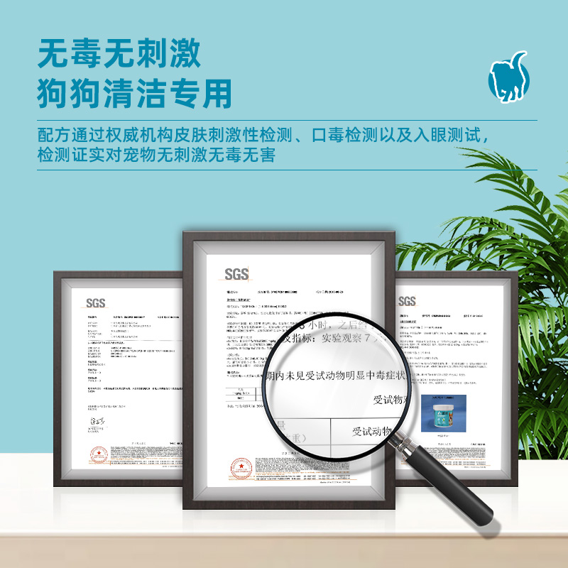 派锐 狗狗眼睛湿巾宠物狗眼部眼周清洁泪痕 维生素B5海藻精华配方