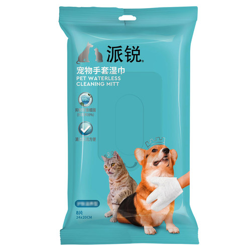 派锐宠物免洗手套湿巾狗狗猫咪清洁专用洗澡干洗加厚宠物用品 - 图3