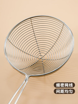 Turnowan Mini small number red handle Simi 304 filter screen stainless steel bailing pearl leaking spoon milk tea shop special spoon