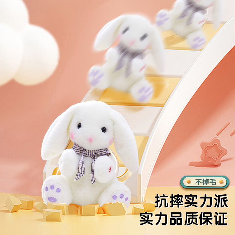 小兔子毛绒玩具仿真电动玩偶公仔会动小白兔女孩玩具公仔布娃娃女