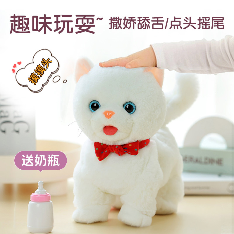 儿童仿真电动玩具狗狗走路会叫汪旺学说话舔舔狗猫咪电子宠物男孩