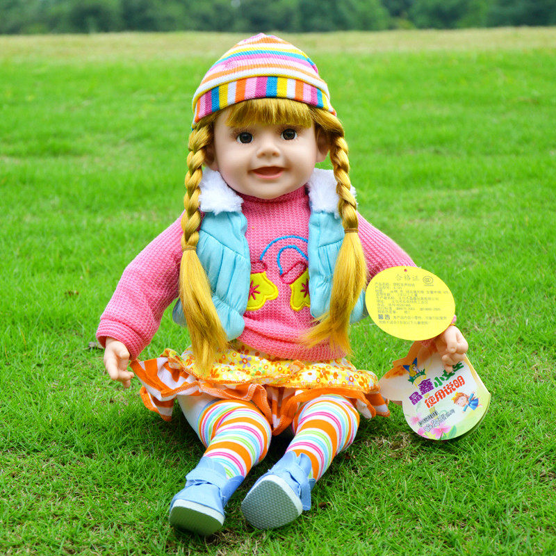 儿童毛绒玩具布娃娃会唱歌说话的仿真智能洋娃娃玩偶女孩生日礼物,淘宝优惠券,粉丝福利购,淘宝优惠卷