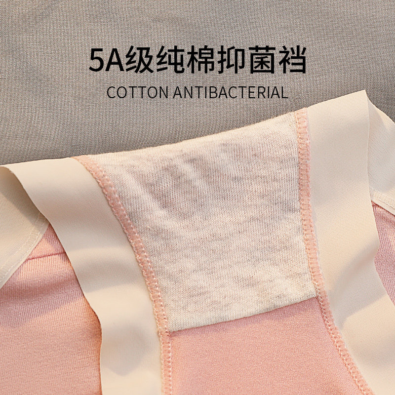女士内裤女士无痕纯棉抗菌全棉裆新款夏季薄款少女中腰女生短裤,淘宝优惠券,粉丝福利购,淘宝优惠卷