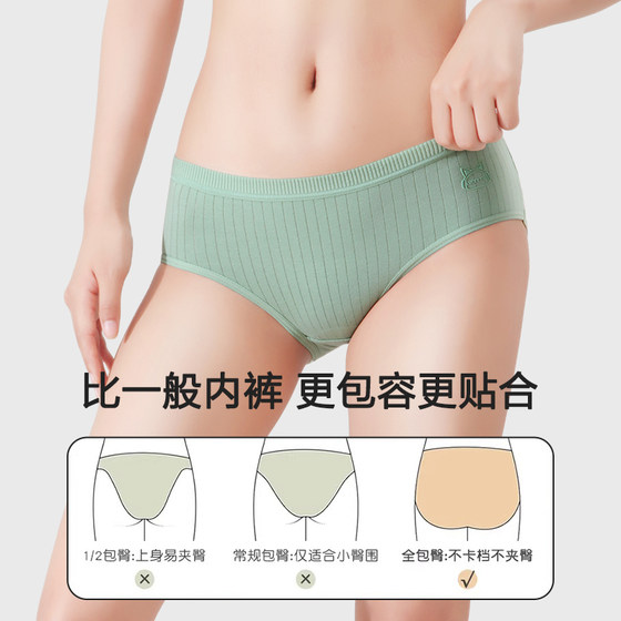女士内裤女纯棉抗菌100%全棉裆高腰收腹女生2024新款爆款少女短裤