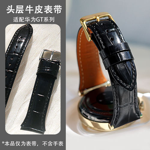 亮光酒红真皮表带适用华为GT5/4手表watch4/pro智能表带男女 - 图0
