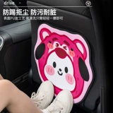 Сиденье, кресло, мультяшная короткая защитная защитная подушка для автомобиля, свободное движение для ног