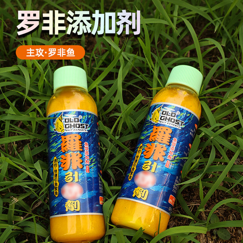 老鬼鱼饵鲫鱼引诱剂鲤鱼诱食剂罗非鲢鳙野钓黑坑钓鱼专用饵料小药 - 图0