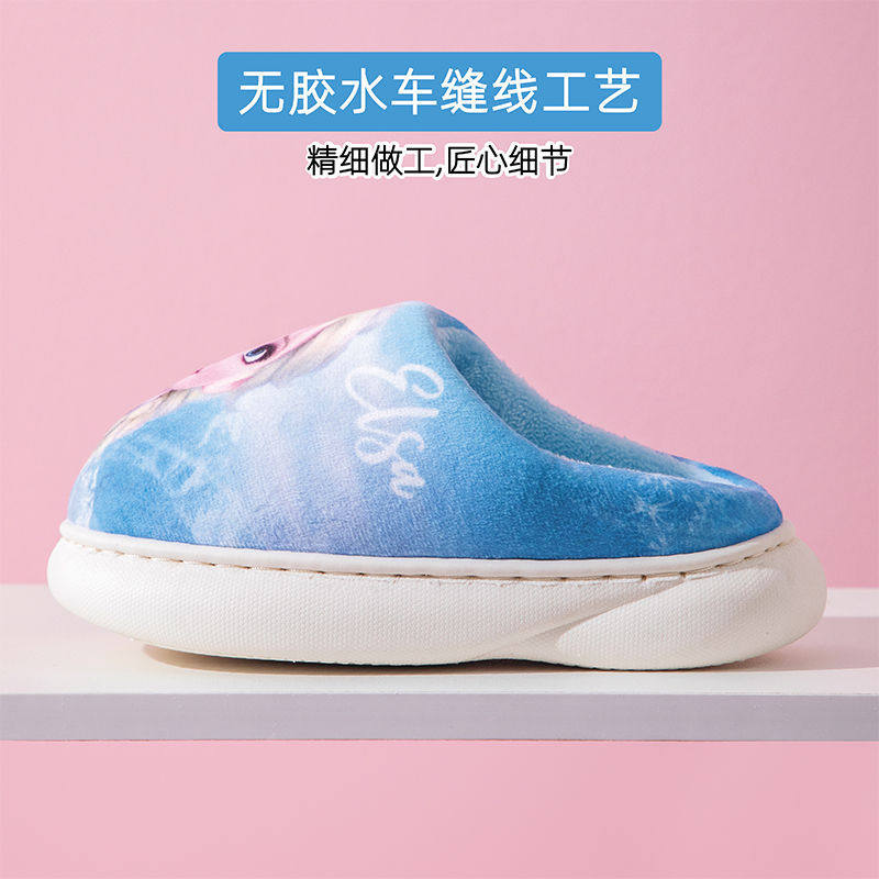 爱莎公主女童棉拖鞋冬季冰雪奇缘中大童毛绒拖鞋软底防滑室内棉鞋,淘宝优惠券,粉丝福利购,淘宝优惠卷