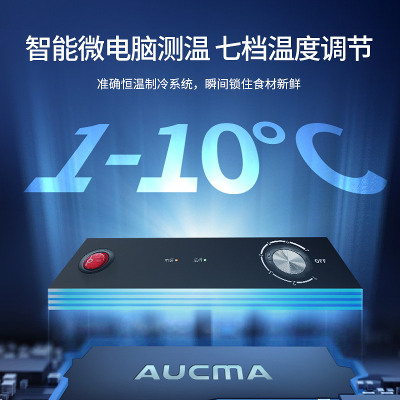 澳柯玛商用双门展示柜立式饮料冰箱 澳柯玛商用展示柜