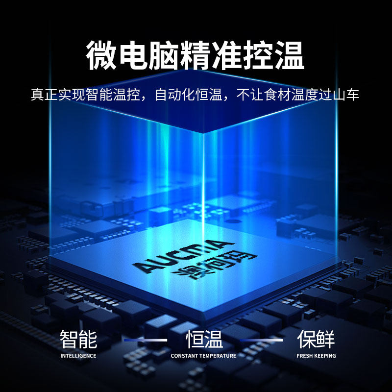 澳柯玛冷藏冷冻商用冰箱保鲜工作台 澳柯玛商用商用制冷工作台