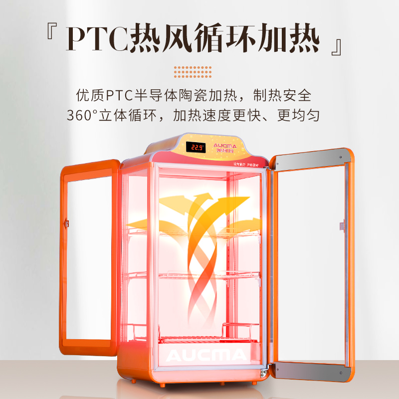 澳柯玛加热展示柜咖啡商用热饮柜 澳柯玛商用展示柜
