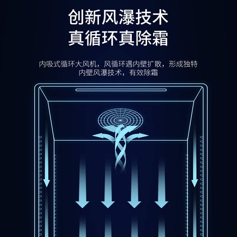 澳柯玛冷藏展示柜立式商用保鲜柜 澳柯玛商用展示柜