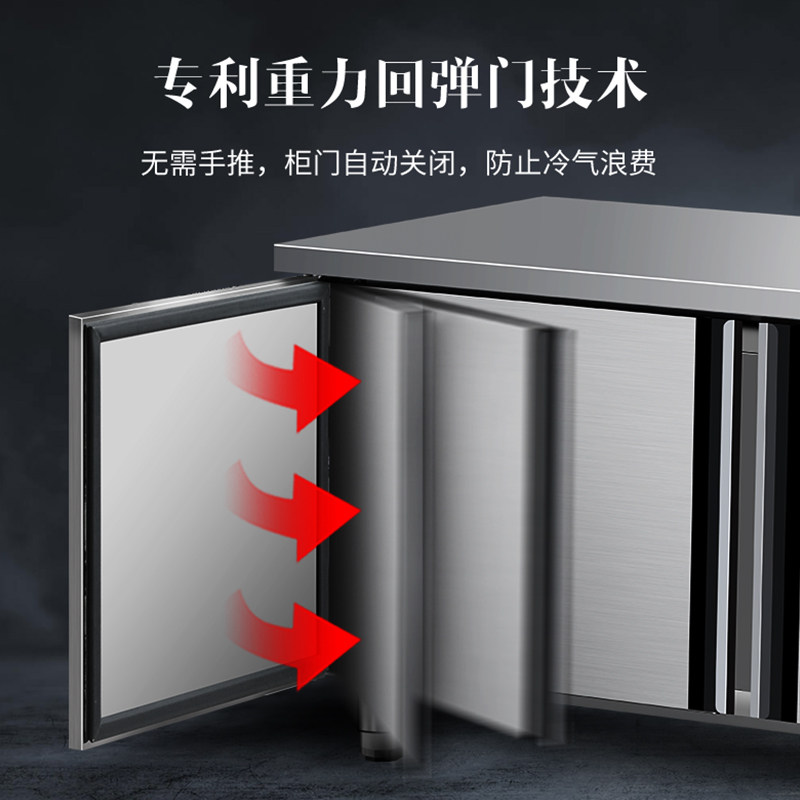 澳柯玛风冷工作台商用保鲜厨房冰柜 澳柯玛商用商用制冷工作台