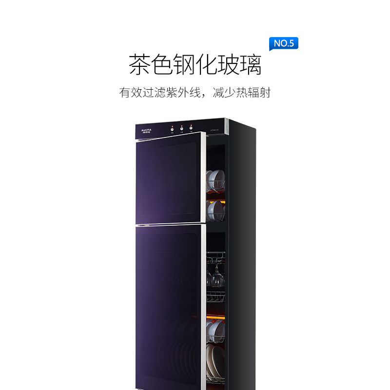  澳柯玛商用上信商用消毒柜