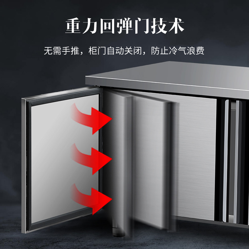 澳柯玛工程款工作台商用保鲜冰柜 澳柯玛商用商用制冷工作台