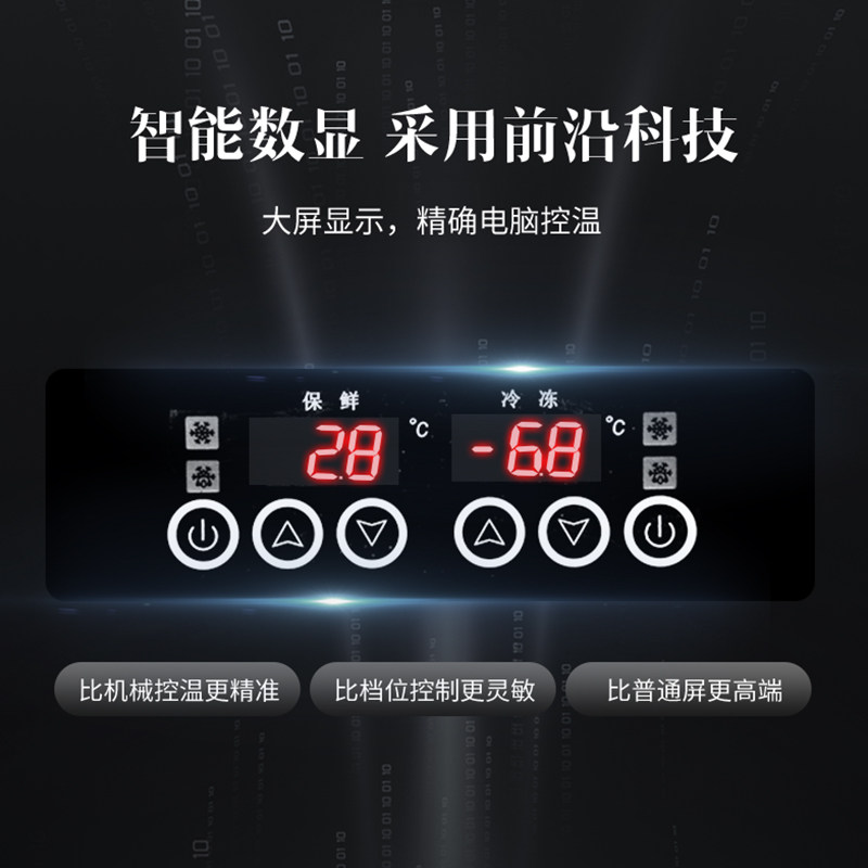 澳柯玛风冷工作台商用保鲜厨房冰柜 澳柯玛商用商用制冷工作台