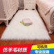 Simple Carpet Bedroom Floor Covering Cute Window Decoration