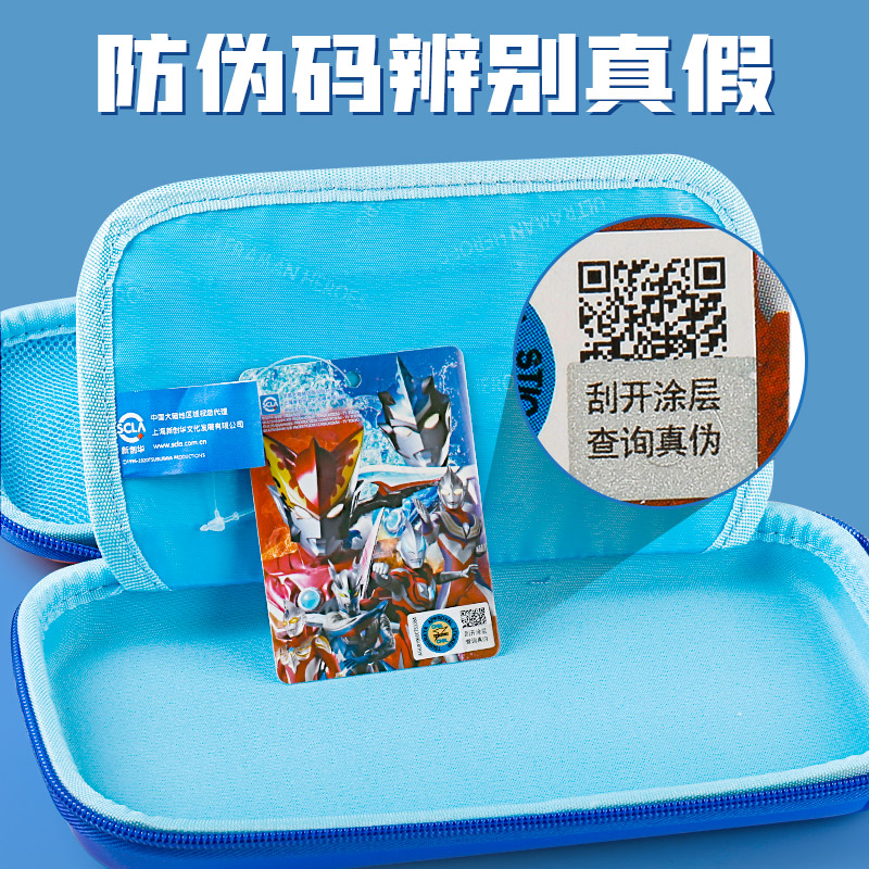 儿童奥特曼3d文具盒三层大容量多功能男孩子用笔袋赛罗泽塔小学生幼儿园男童男款铅笔盒一年级2022年新款酷