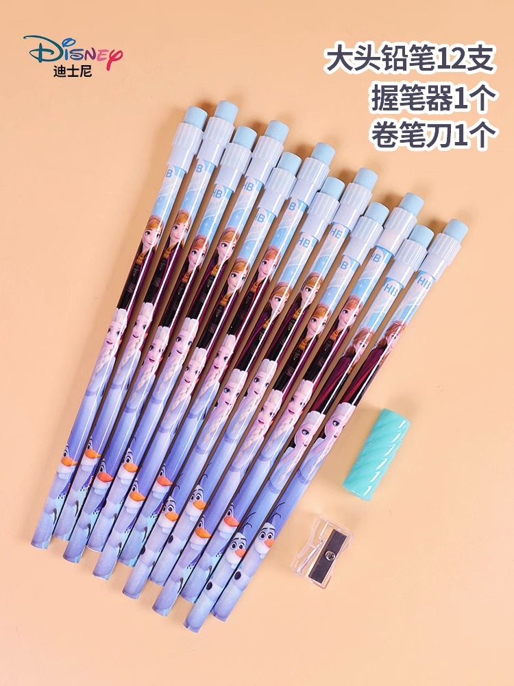 迪士尼冰雪奇缘艾莎公主铅笔儿童专用笔幼儿园小学生一年级女孩带橡皮头不易断芯学生专用HB实木大皮头铅笔